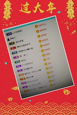 🍎冰心🍎主播照片