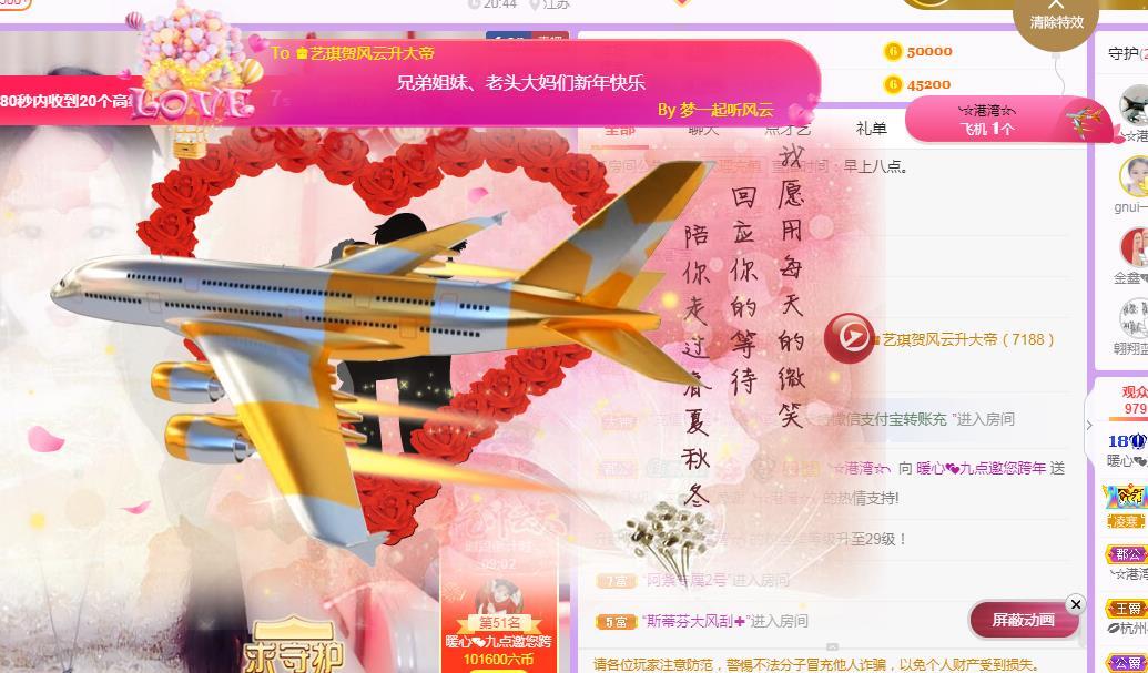 暖心❤️。的图片