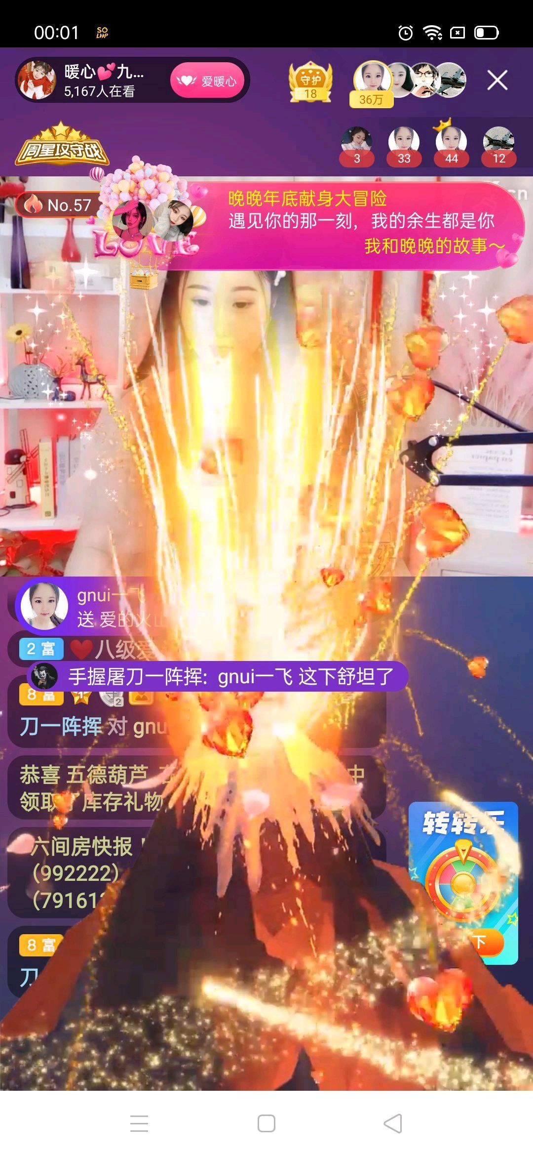暖心❤️。的图片