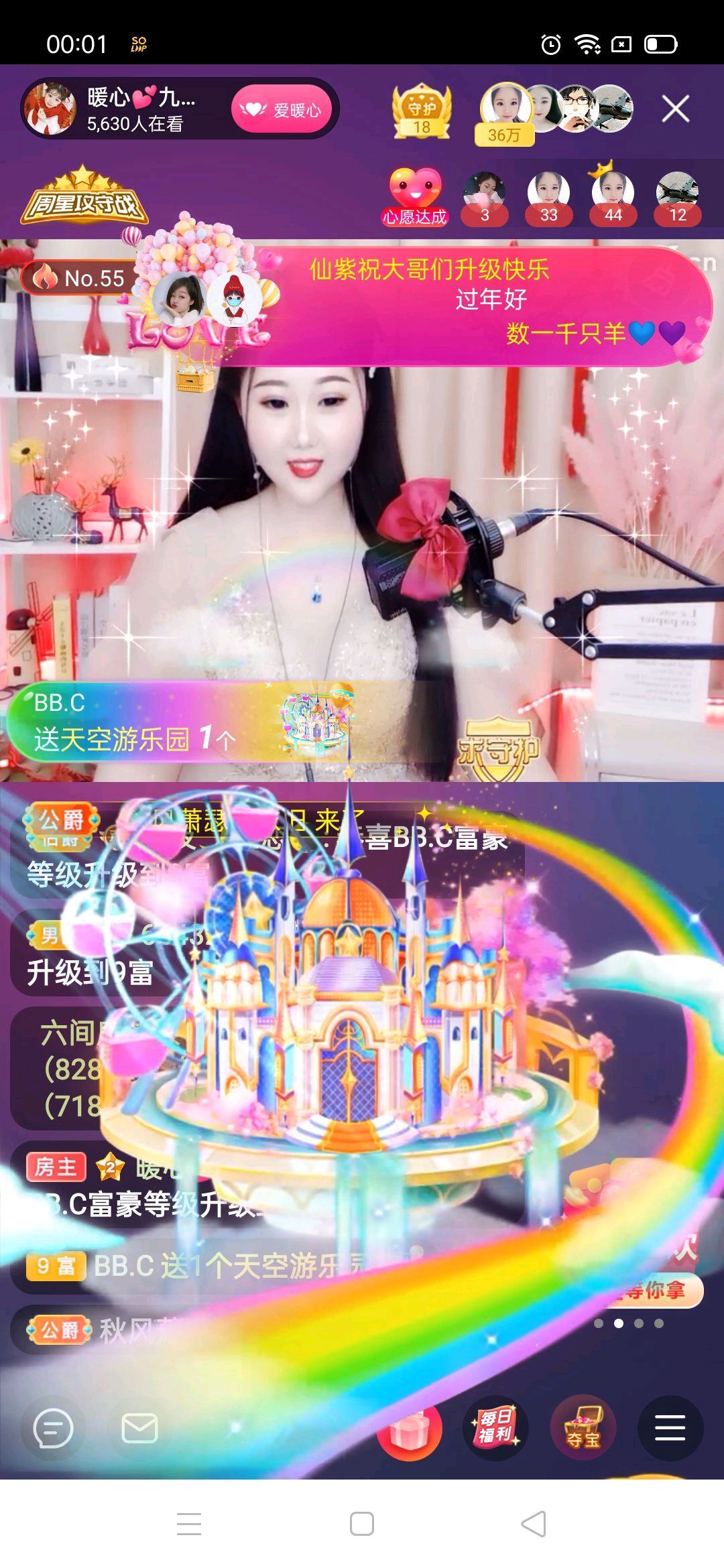 暖心❤️。的图片