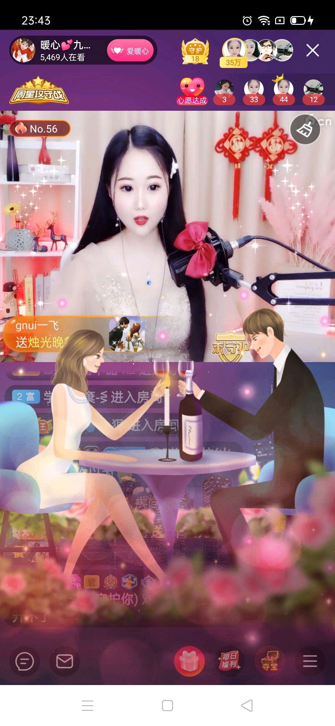 暖心❤️。的图片
