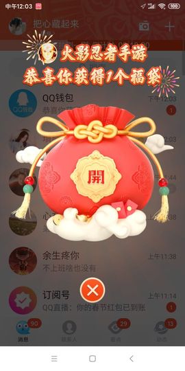 美冰晰主播照片