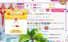 暖心晚上播的图片