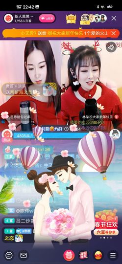 余生各自安好。主播照片