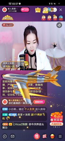余生各自安好。主播照片