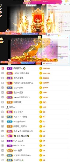 小老虎🎀休主播照片