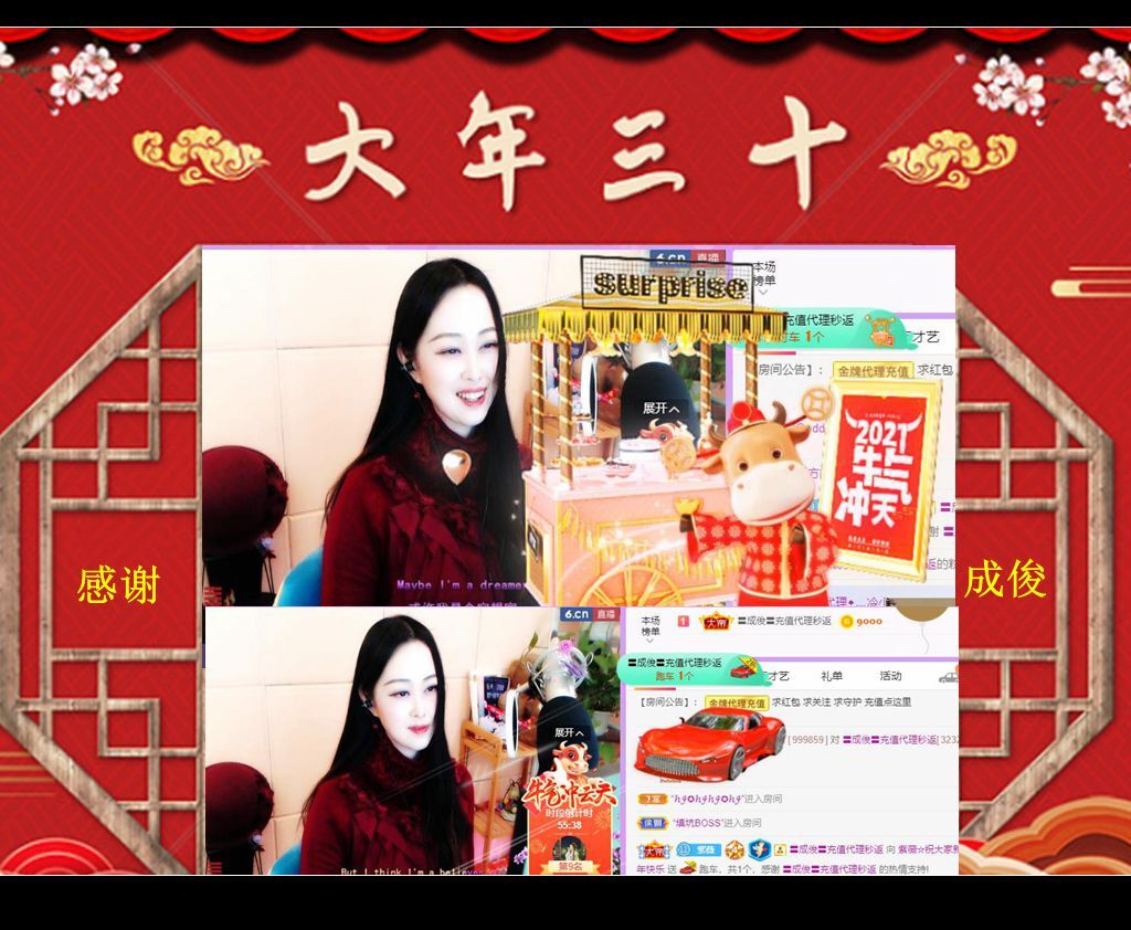 紫薇☆☆音乐频道的图片