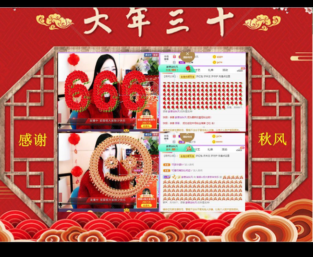 紫薇☆☆音乐频道的图片