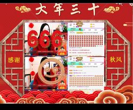 紫薇☆☆音乐🎶频道的图片