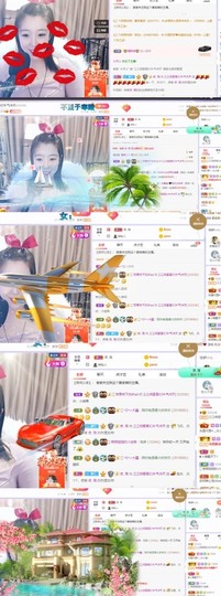 三三哟主播照片