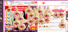 ━☆简希づ休息中主播照片