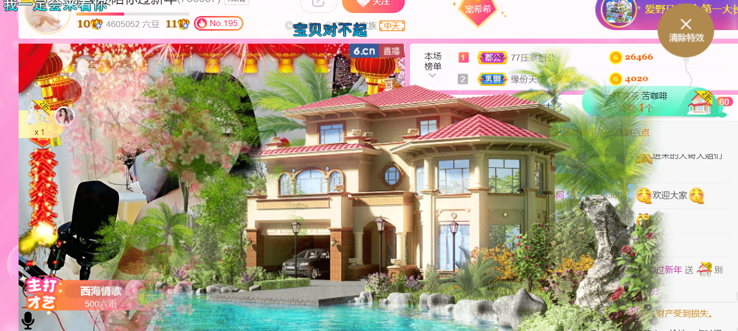 ━☆简希づ休息中的图片