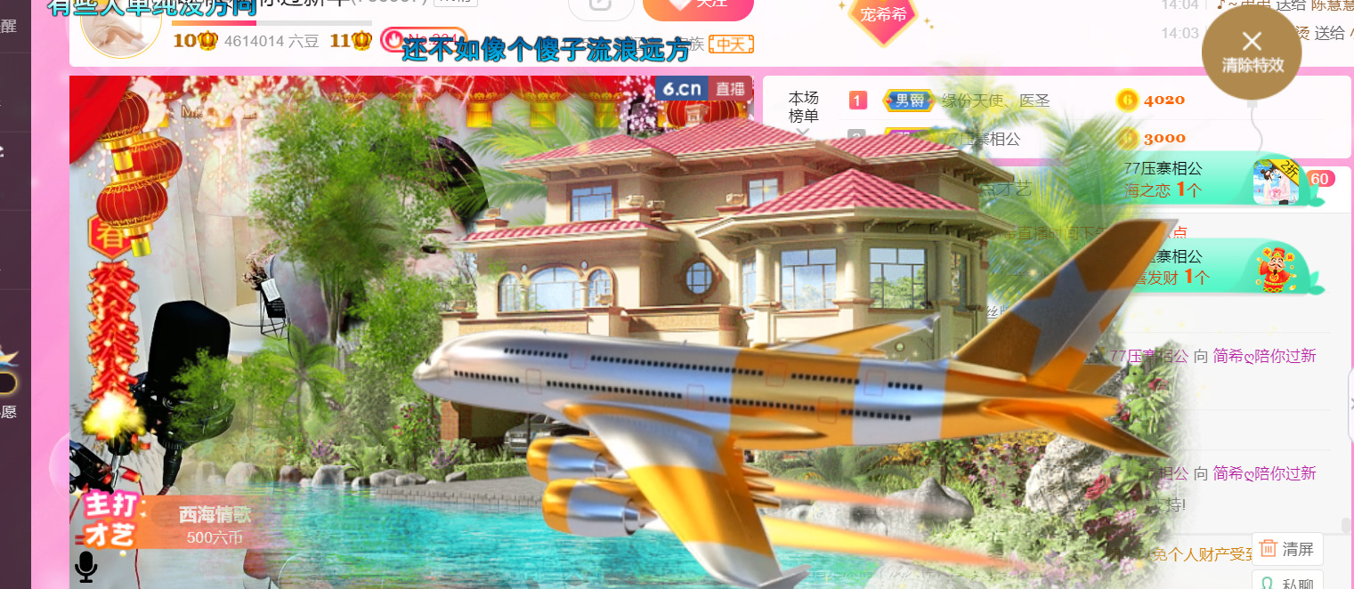 ━☆简希づ休息中的图片