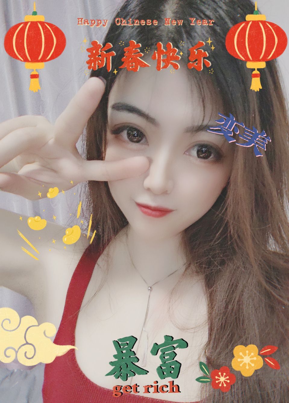 馨小艺🎀吉祥如艺的图片