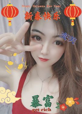 馨小艺🎀主播照片