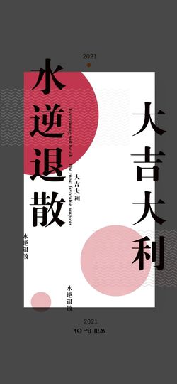 那个男的是谁的图片
