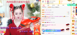R♥冉主播照片