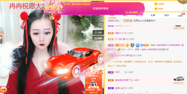 R♥冉主播照片