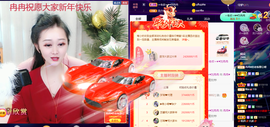 R♥冉主播照片