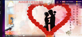 R♥冉主播照片