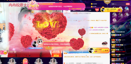 R♥冉主播照片