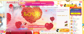 R♥冉主播照片