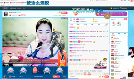 磨人的小依依主播照片