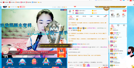 磨人的小依依主播照片