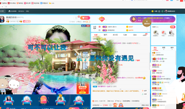 磨人的小依依主播照片