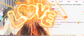 遇见美丽❤主播照片