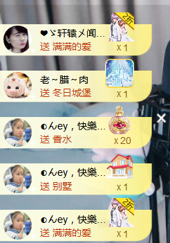 遇见美丽❤主播照片