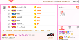 牡丹6万🌹金牌代理的图片