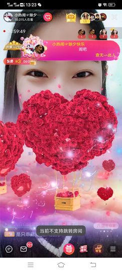 旺旺女孩☞主播照片