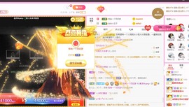 美洋Myang~主播照片