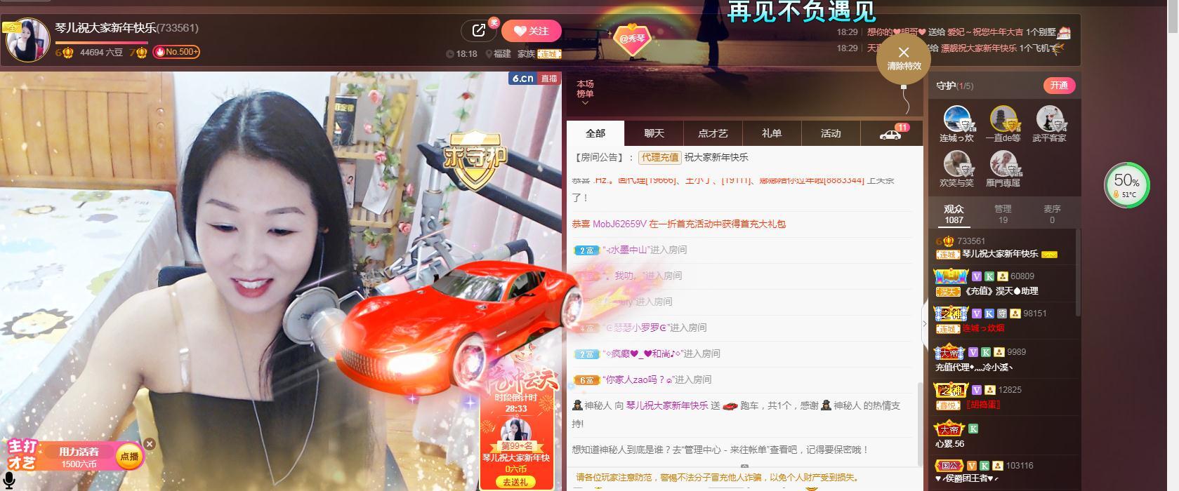 🎶琴儿🎶涅槃重生的图片