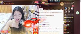🎶琴儿幸福满满🎶的图片