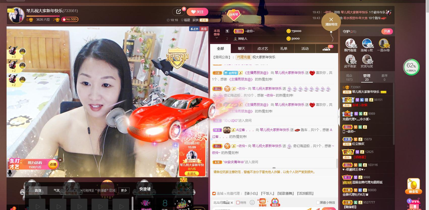 🎶琴儿🎶涅槃重生的图片