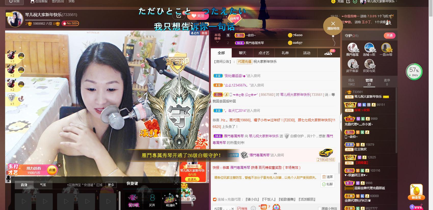 🎶琴儿🎶涅槃重生的图片