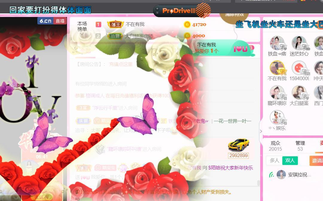 ♥陌晗♥安安静静主播照片