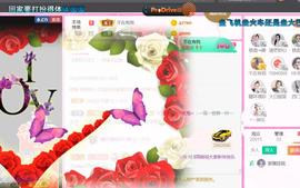 ♥陌晗♥安安静静主播照片