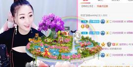 ♥陌晗♥安安静静主播照片