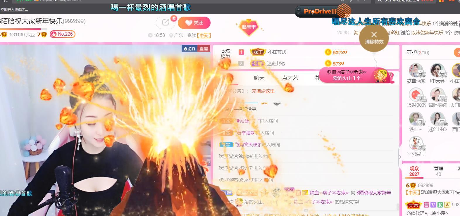 ♥陌晗♥安安静静主播照片
