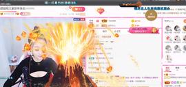 ♥陌晗♥安安静静主播照片