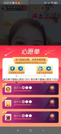 开心果冰儿主播照片