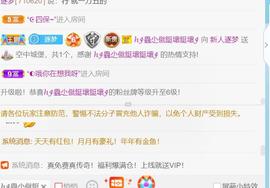 逐梦宝宝休息几天主播照片
