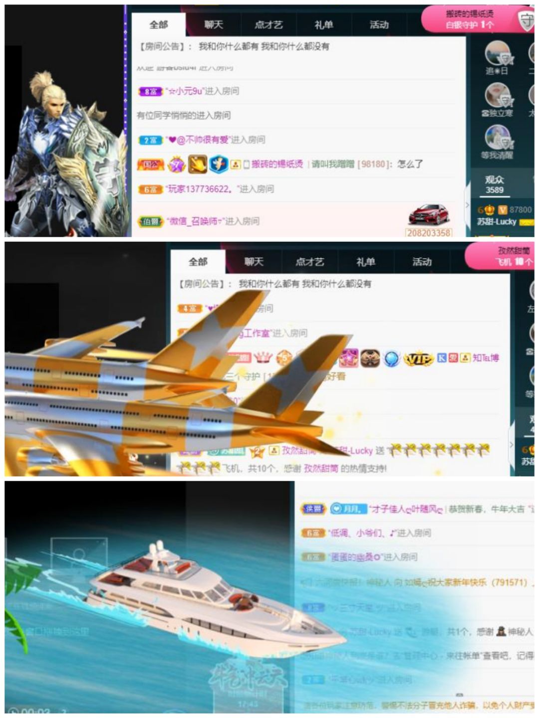 苏甜he的图片