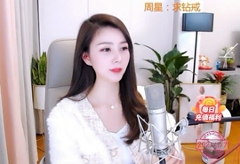 🇨🇳香烟🇨🇳主播照片