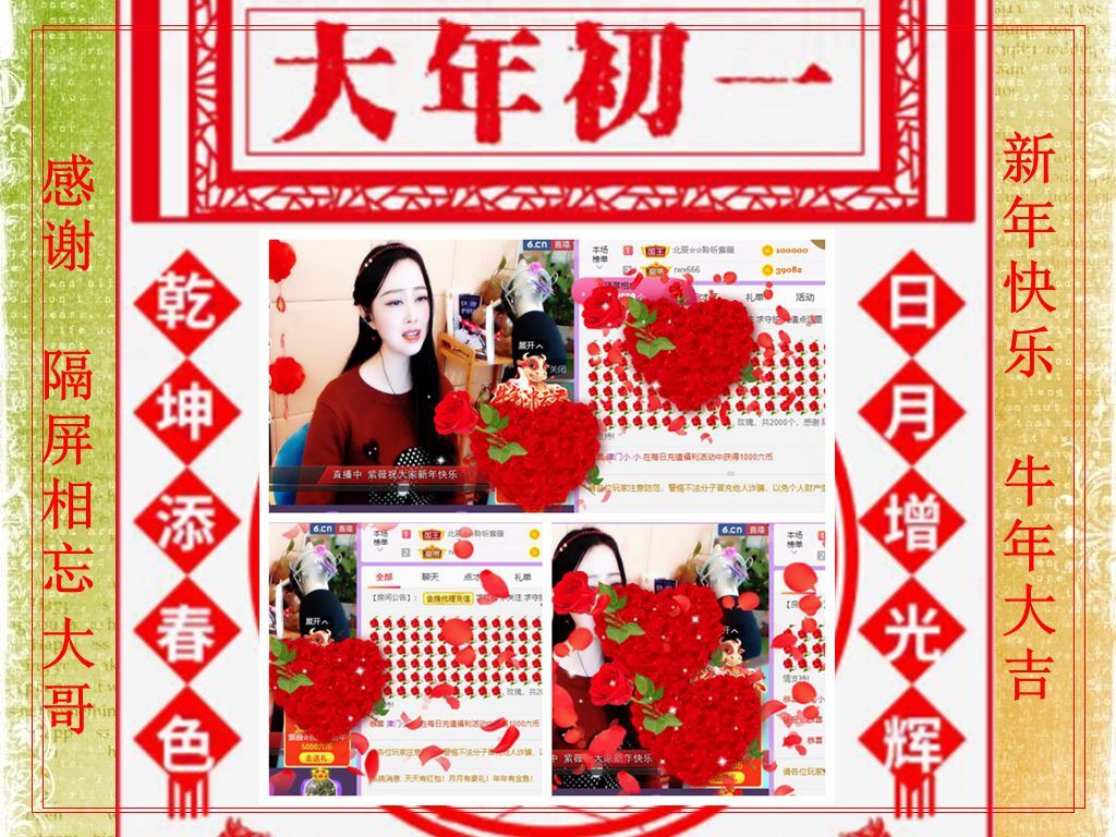 紫薇☆☆音乐频道的图片