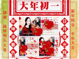 紫薇☆☆音乐🎶频道的图片