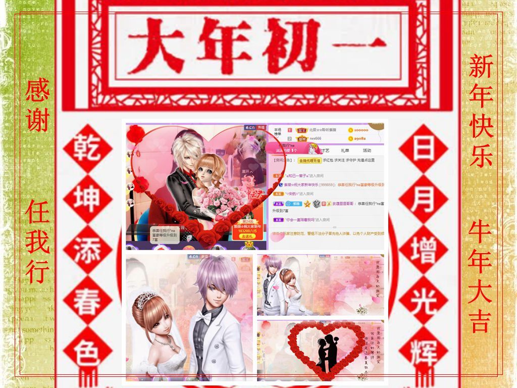 紫薇☆☆音乐频道的图片